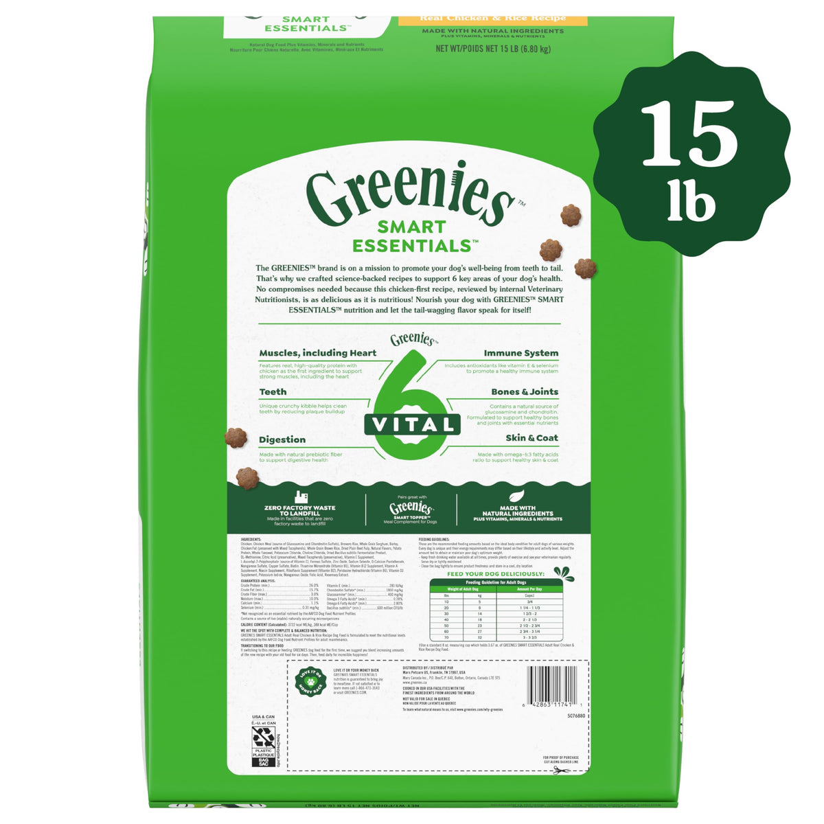 Chicken & Rice Dry Dog Food 15 lb E715562